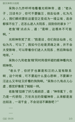 爱博体育app官网下载